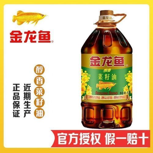 金龍魚和道可道哪個更值得購買？，金龍魚與道可道哪個更值得購買？