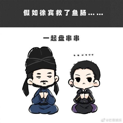 龍魚CP的粉絲文化如何？