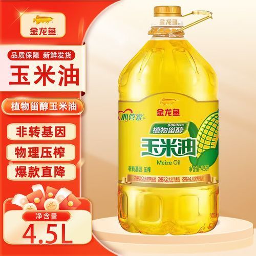 金龍魚玉米油有哪些系列？