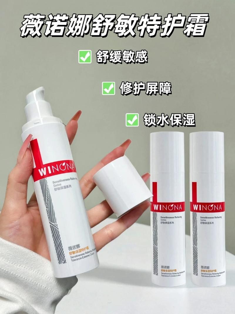 有哪些有效的保濕霜推薦，保濕霜推薦