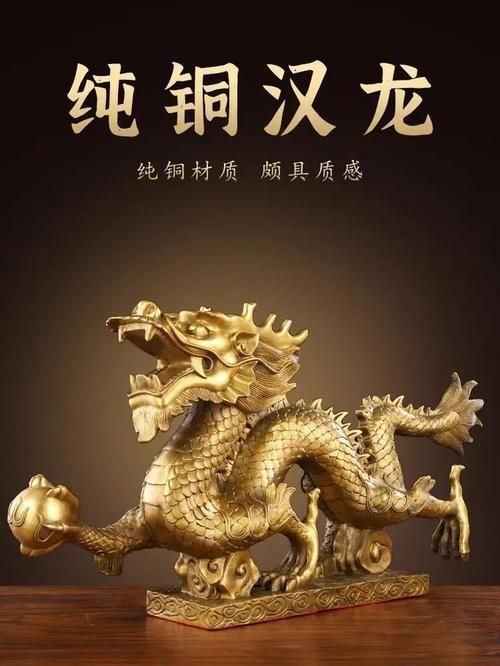銅龍擺件的最佳擺放位置，銅龍擺件擺放自查清單