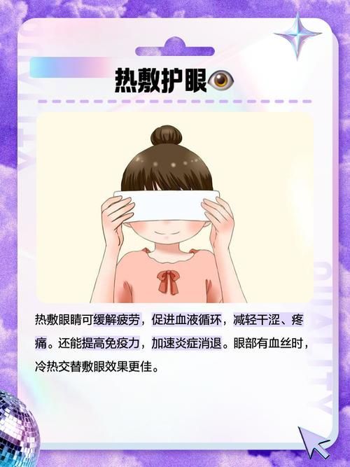 氣蒙眼的最佳治療方法，權(quán)威醫(yī)學(xué)共識(shí)“氣蒙眼”系統(tǒng)性治療方法思考完成-去問診