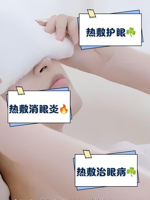 氣蒙眼的最佳治療方法，權(quán)威醫(yī)學(xué)共識(shí)“氣蒙眼”系統(tǒng)性治療方法思考完成-去問診