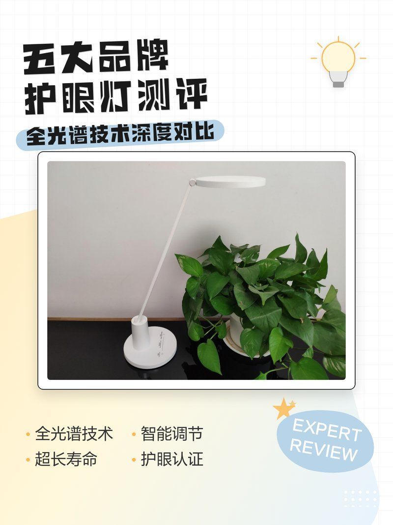有哪些品牌光譜燈推薦，光譜燈品牌光譜燈推薦：**飛利浦光譜燈