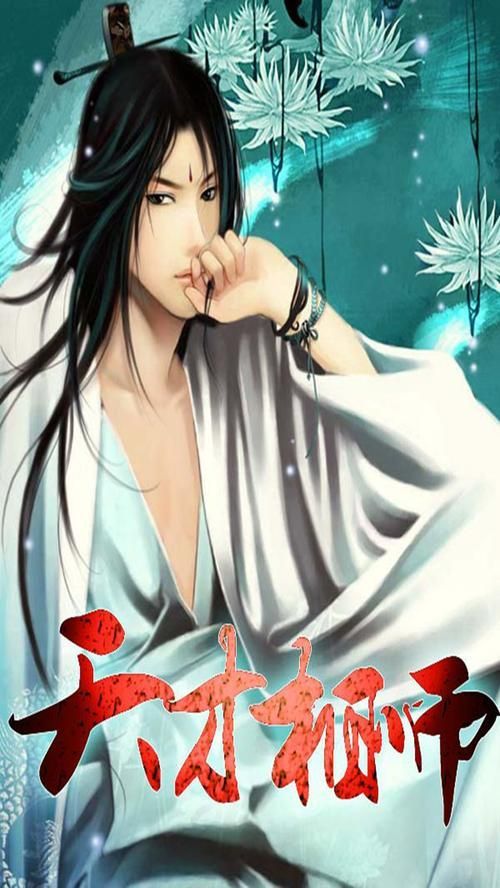 《天才相師》有哪些主要角色，《天才相師》是一部探討天賦與教育的主要角色詳解