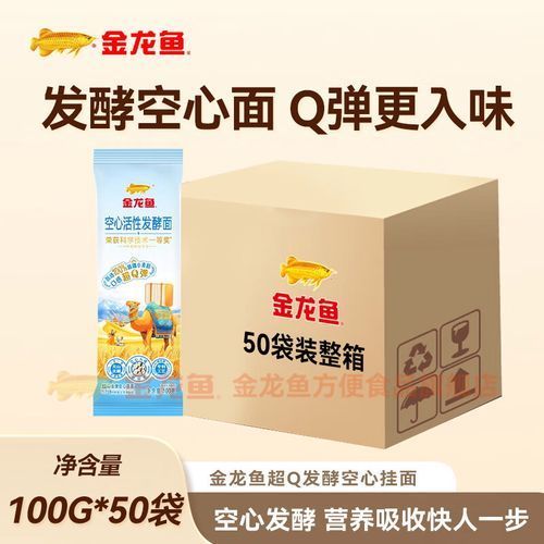 金龍魚健康食品系列有哪些包裝規(guī)格，金龍魚健康食品系列提供了多種包裝規(guī)格以滿足不同消費(fèi)者需求