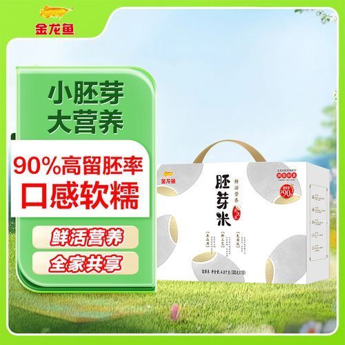 金龍魚健康食品系列有哪些包裝規(guī)格，金龍魚健康食品系列提供了多種包裝規(guī)格以滿足不同消費(fèi)者需求