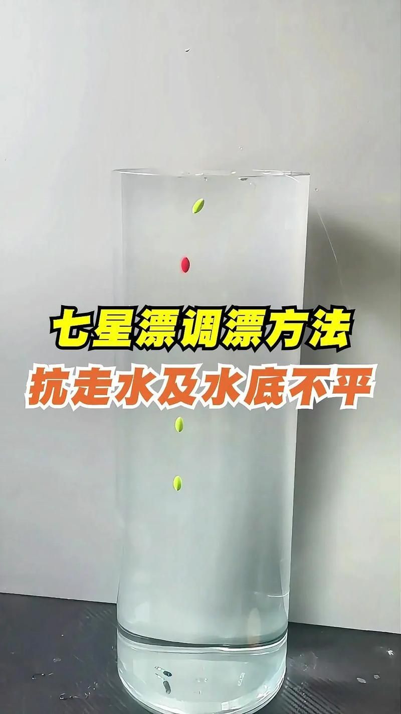 魚浮頭最簡單三個釣法，釣魚技巧之“魚浮頭”