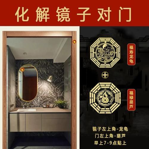 龍龜放衛(wèi)生間最佳位置圖，龍龜擺放衛(wèi)生間最佳位置圖