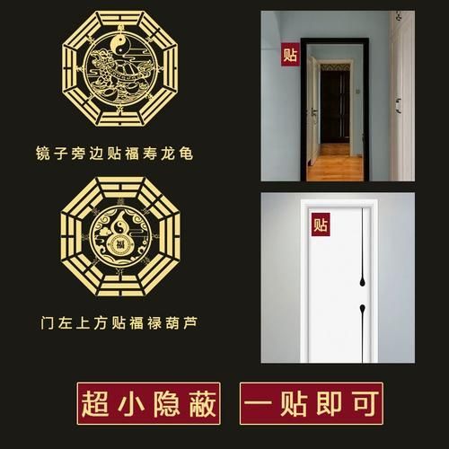 龍龜放衛(wèi)生間最佳位置圖，龍龜擺放衛(wèi)生間最佳位置圖