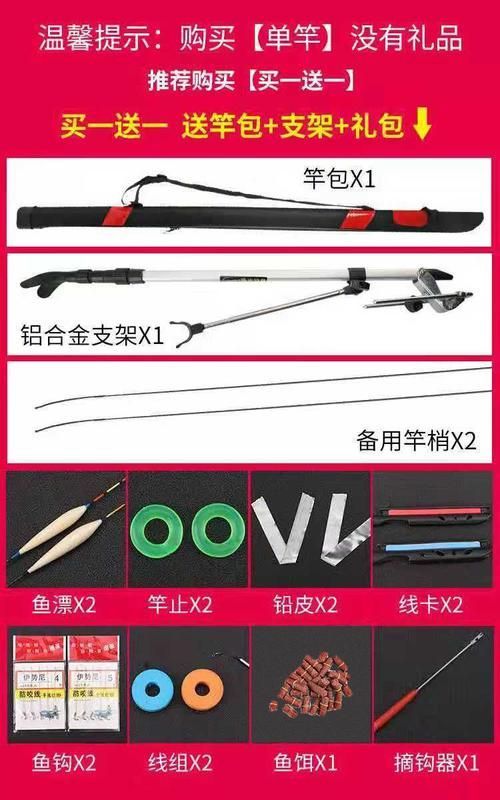 哪里可以買到正品祥龍魚(yú)竿？，尋找正品祥龍魚(yú)竿時(shí)您可以選擇以下幾種途徑