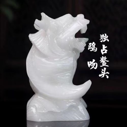 龍頭魚玉擺件有哪些款式，龍頭魚玉擺件是中國傳統玉器中的一種造型和寓意深受人們喜愛