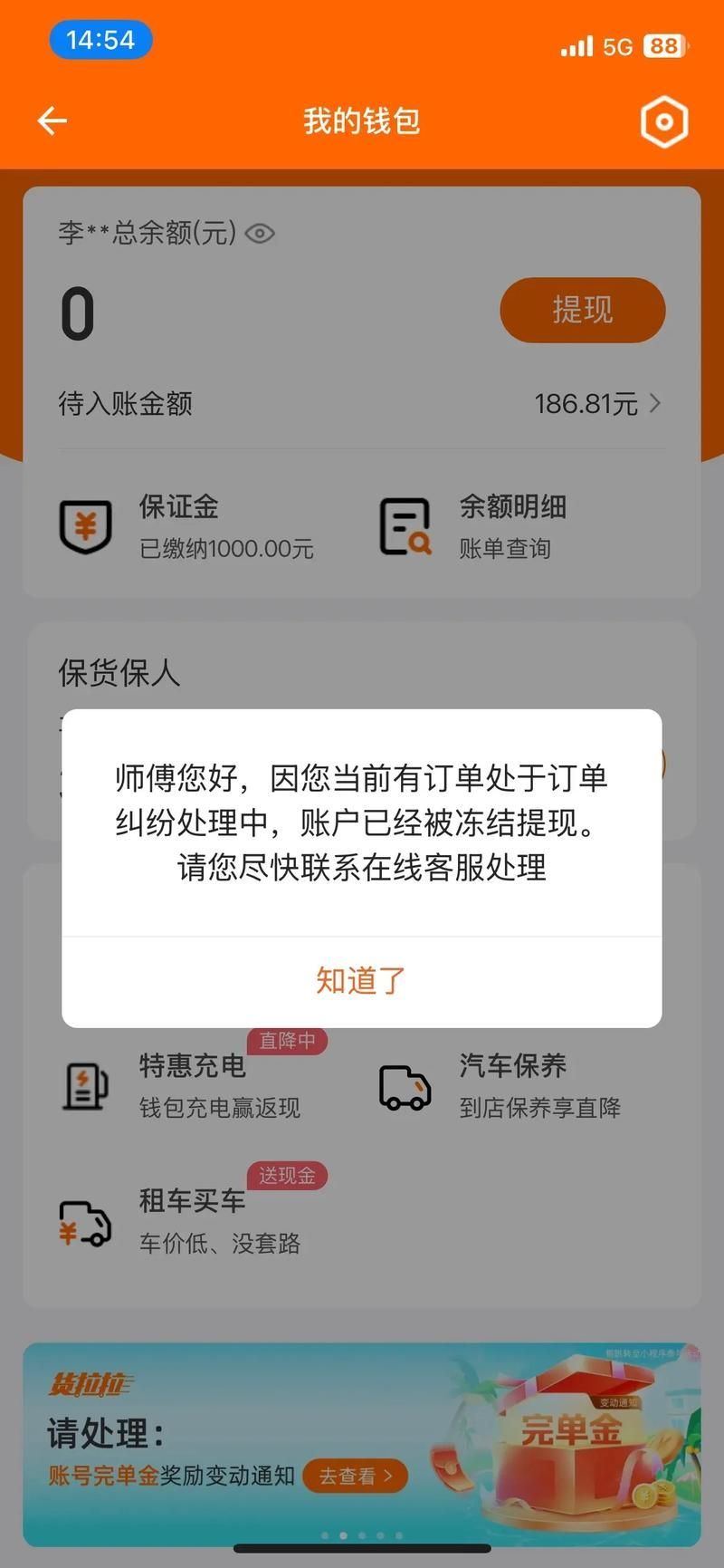 優苗網和魚拉拉哪個更好，優是否和魚拉拉哪個更好