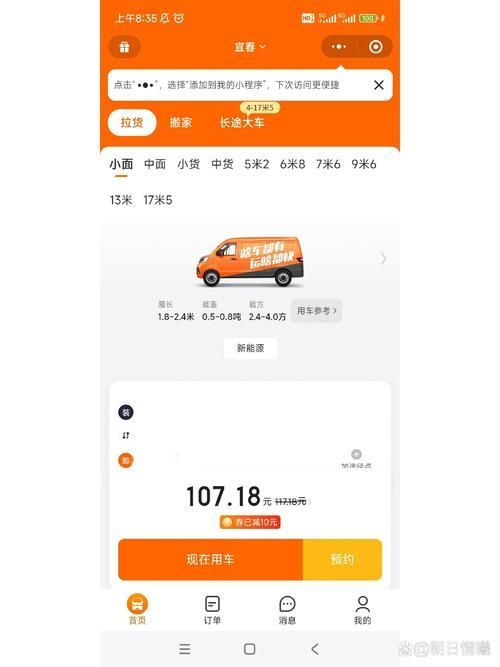 優苗網和魚拉拉哪個更好，優是否和魚拉拉哪個更好