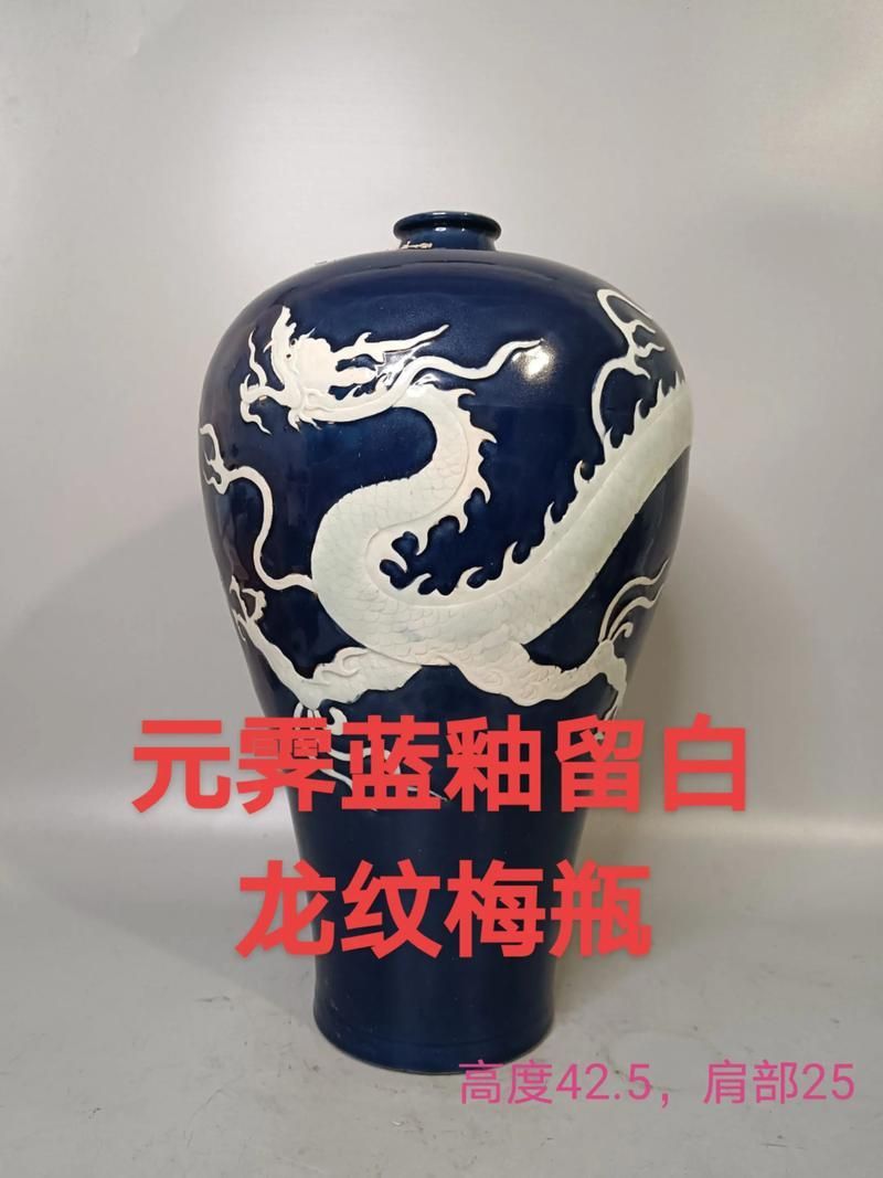 藍底和古典哪個更稀有