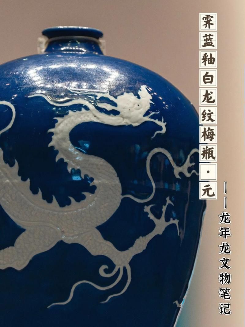 藍底和古典哪個更稀有