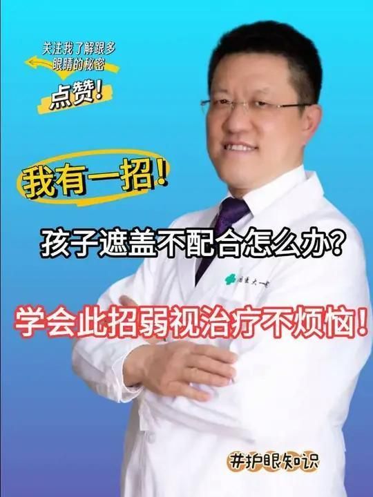 如何判斷蒙眼是否好轉，如何判斷“蒙眼是否好轉”