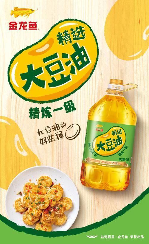 哪里可以購買到金龍魚油大桶？，2018金龍魚大桶油比價清單，金龍魚大桶油有哪些規格可選