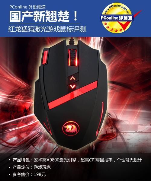 紅龍品牌的競爭對手，紅龍品牌與品牌競爭