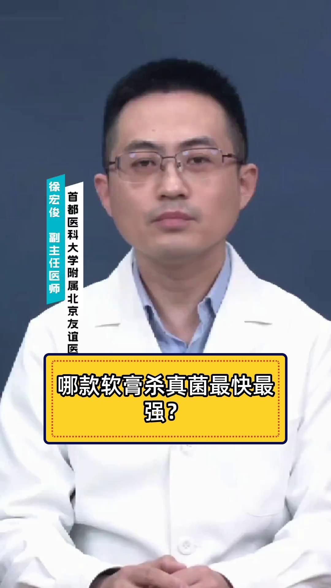 有哪些藥物可以治療真菌感染