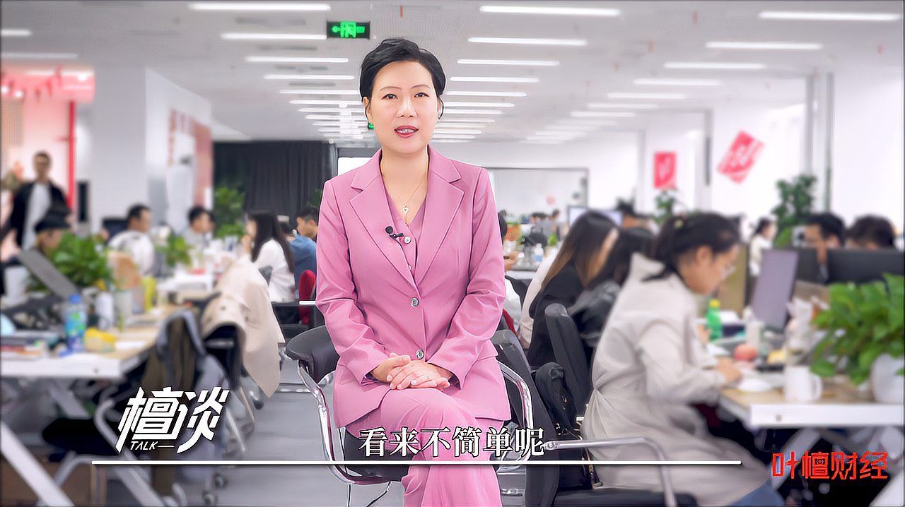 葉檀對金龍魚的投資價值有何評價？，葉檀對金龍魚的投資評價有何評價