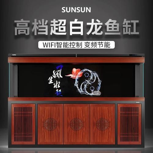給我推薦幾款森森的高端魚缸，森森高端魚缸