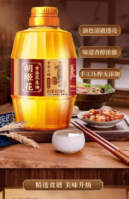 胡姬花和金龍魚的產(chǎn)品有何區(qū)別？，胡姬花和金龍魚哪個(gè)更健康？