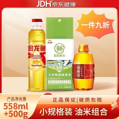 胡姬花和金龍魚的產(chǎn)品有何區(qū)別？，胡姬花和金龍魚哪個(gè)更健康？