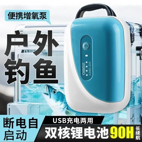 魚缸增氧泵哪個品牌好，魚缸增氧泵哪個品牌好魚缸增氧泵選購指南