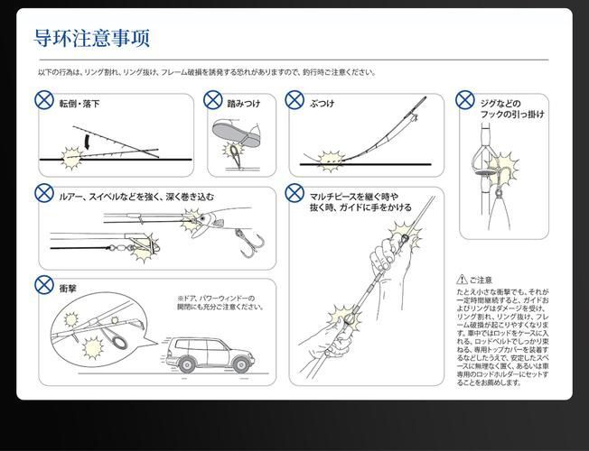 如何判斷釣魚竿的質量，釣魚竿材質判斷是確保釣魚活動成功與否的關鍵因素