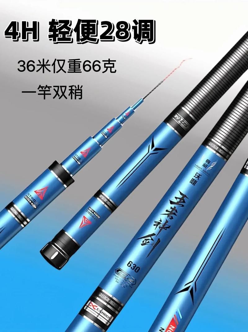 如何判斷釣魚竿的質量，釣魚竿材質判斷是確保釣魚活動成功與否的關鍵因素
