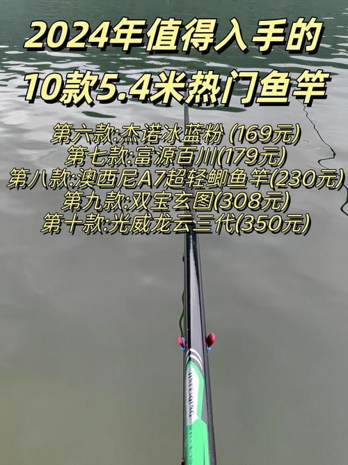 云龍魚竿哪個(gè)型號(hào)最受歡迎，云龍魚竿哪個(gè)型號(hào)最受歡迎云龍魚竿各型號(hào)參數(shù)對(duì)比表