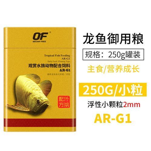 推薦一些適合紅龍幼苗的飼料，如何判斷紅龍幼苗是否健康