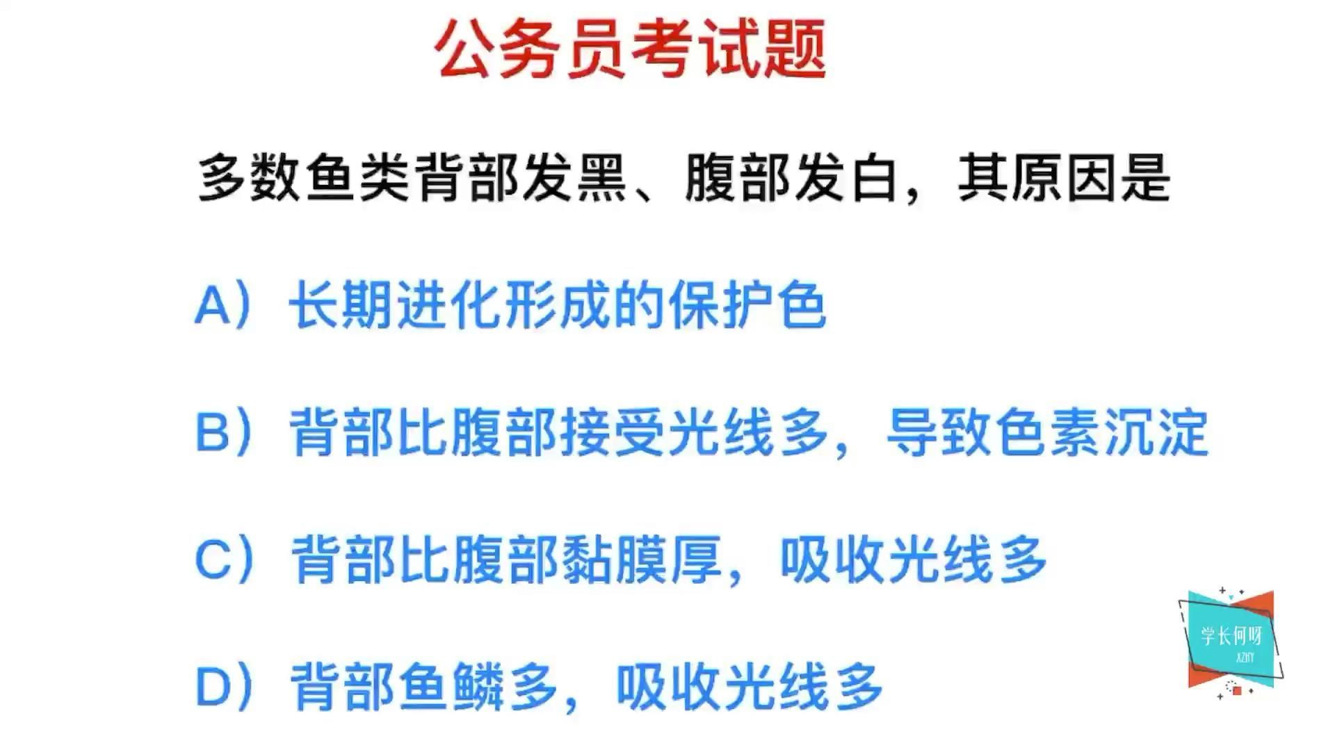 魚背上發黑會自行恢復嗎，魚背上發黑會自行恢復嗎，