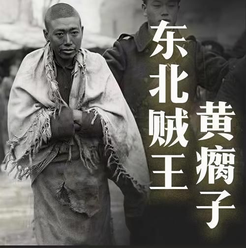 黃瘸子在《龍魚大道》中扮演什么角色？，《龍魚大道》黃瘸子在《龍魚大道》中扮演什么角色