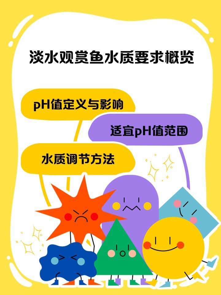 如何判斷虎斑恐龍魚是否健康，如何判斷虎斑恐龍魚是否健康，