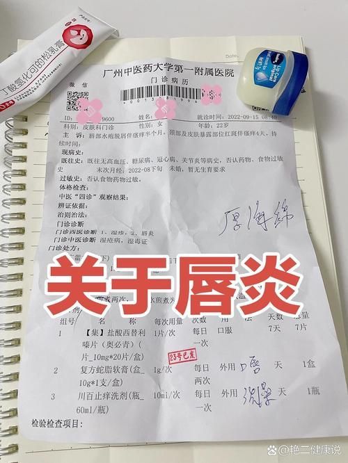 如何治療魚嘴凸起白色包，如何治療“魚嘴凸起白色包”
