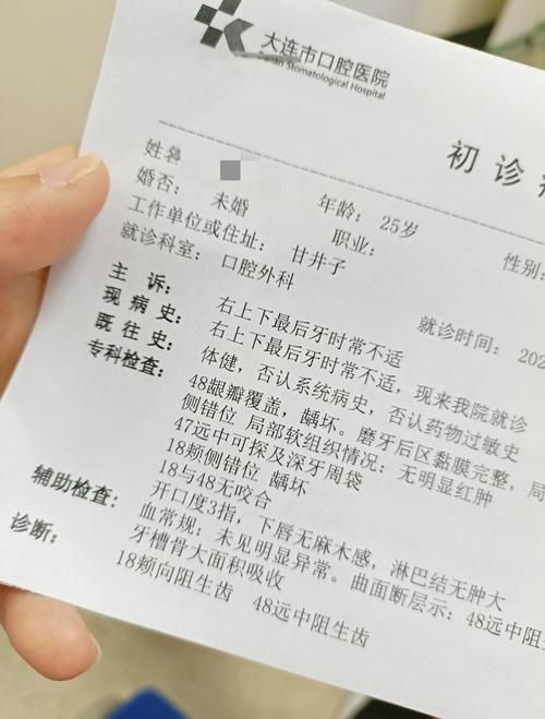 如何治療魚嘴凸起白色包，如何治療“魚嘴凸起白色包”