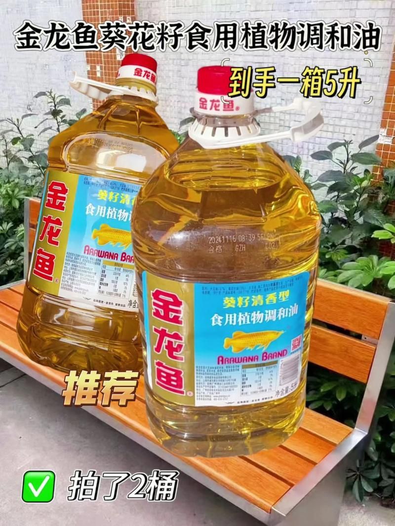 金龍福龍魚的包裝有何特點？，金龍福龍魚包裝有何特點？