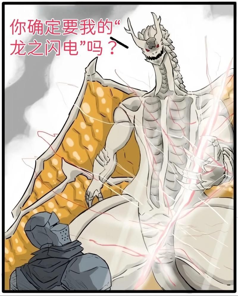 母龍吞食公龍后會(huì)有哪些行為，“母龍吞食公龍”并非真實(shí)生物學(xué)行為并非真實(shí)生物學(xué)