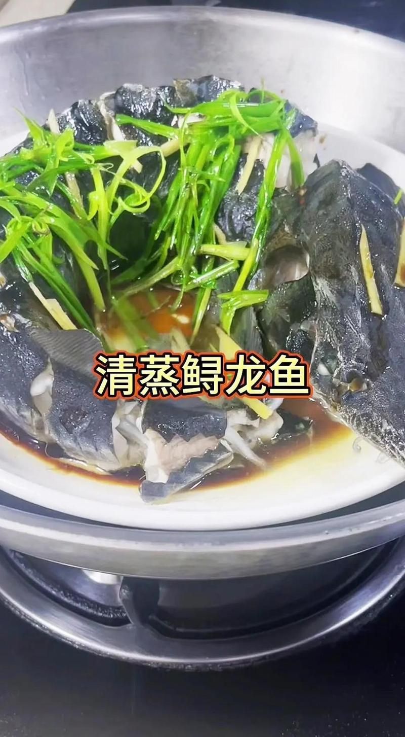 清蒸鱘龍魚需要多長時間？