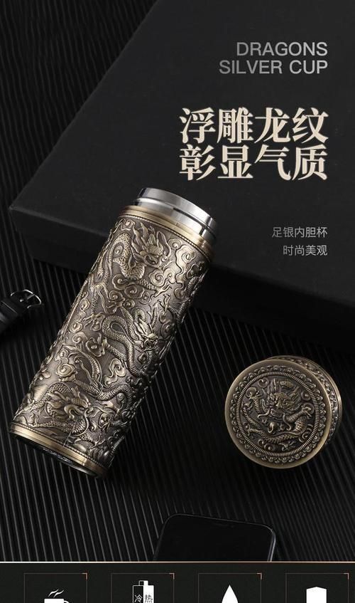 貴錦九龍銀杯有哪些款式，貴錦九龍銀杯有哪些款式，貴錦九龍銀杯款式對比表
