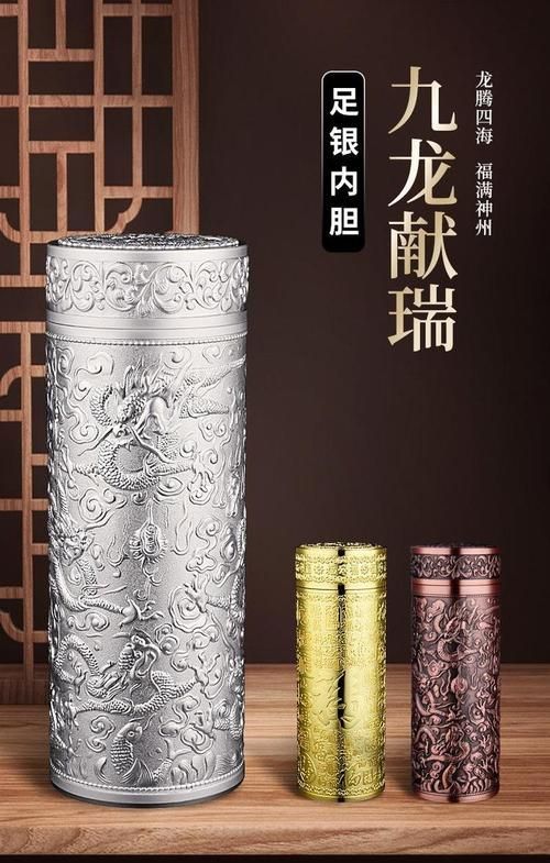 貴錦九龍銀杯有哪些款式，貴錦九龍銀杯有哪些款式，貴錦九龍銀杯款式對比表