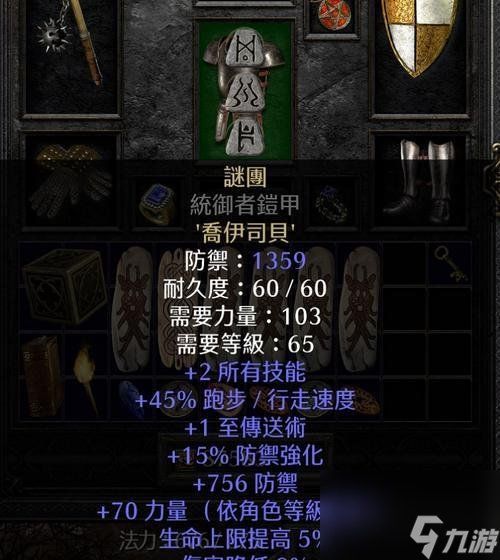 紅龍最忌三個東西，《龍與地下城》紅龍最忌三個東西思考完成