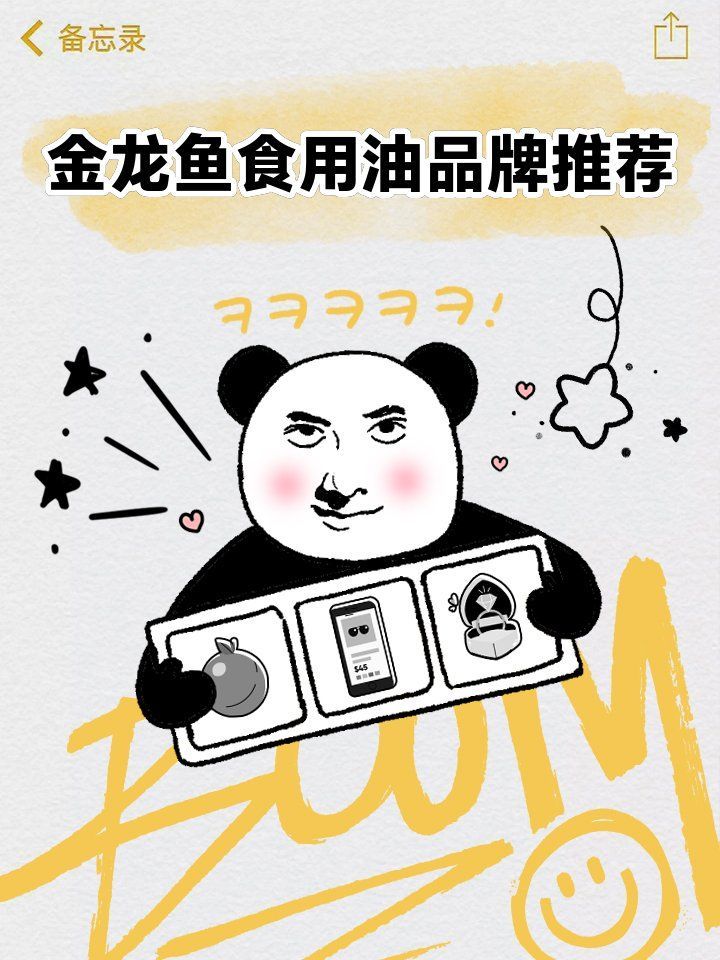 金龍魚有哪些主打產品推薦，金龍魚主打產品推薦