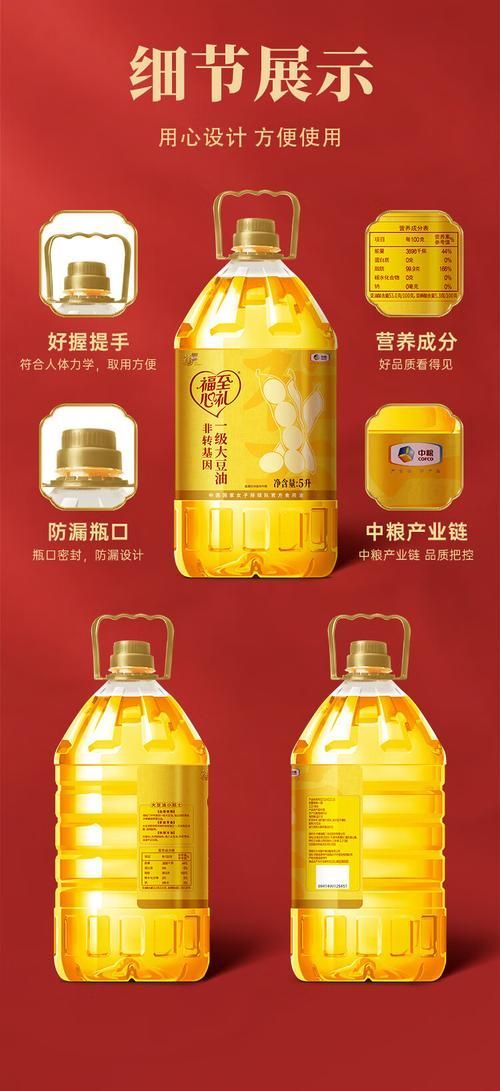 福臨門有哪些系列，中糧集團福臨門核心產品系列