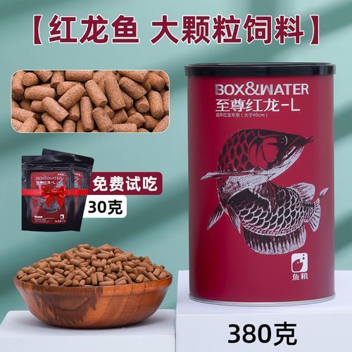 哪里可以購買到正品鎮龍魚餌料，鎮龍魚餌料是一種專為釣魚愛好者設計的高質量魚餌