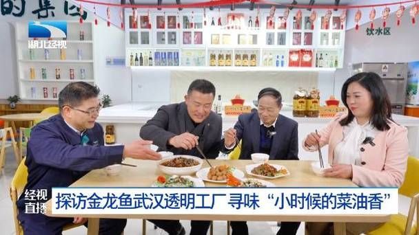 金龍魚如何應對食品安全爭議，金龍魚如何應對食品安全爭議，