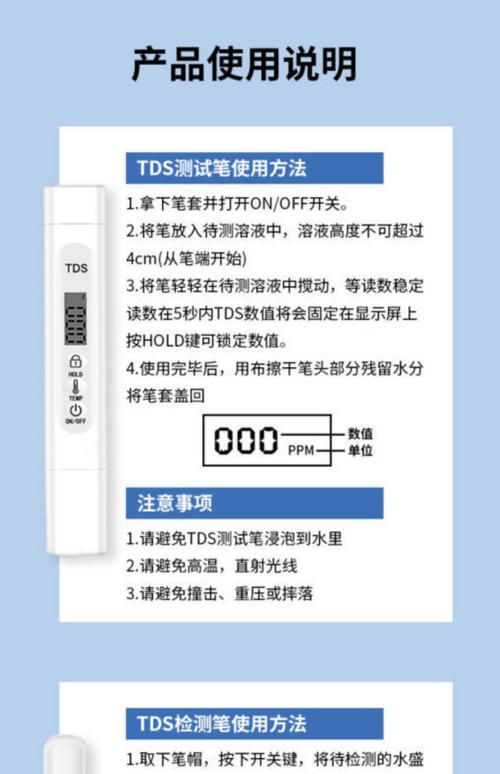如何配置龍魚(yú)的水質(zhì)參數(shù)？，如何配置龍魚(yú)水質(zhì)參數(shù)