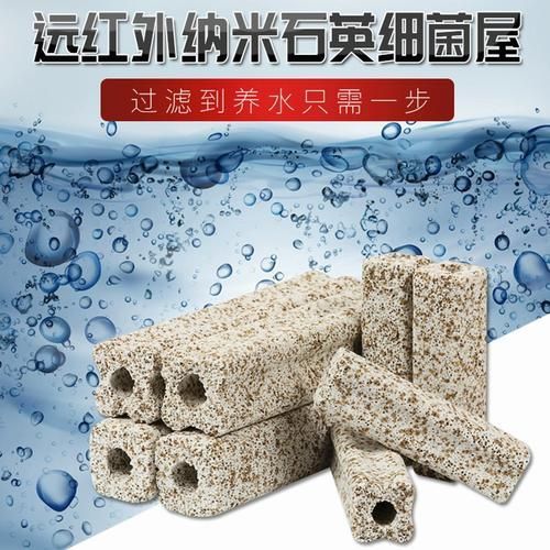 哪個品牌的細(xì)菌屋使用壽命最長，哪個品牌的細(xì)菌屋使用壽命最長森森和石英細(xì)菌屋哪個更耐用